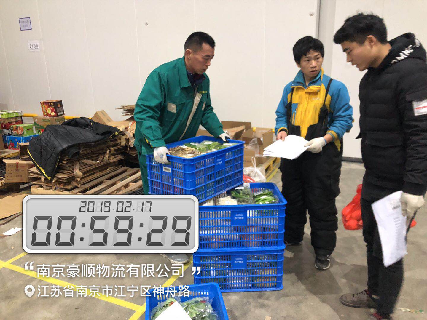 蔬菜配送 蔬菜配送